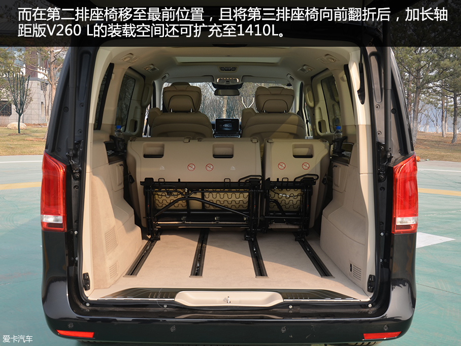 全新福建奔驰V级车