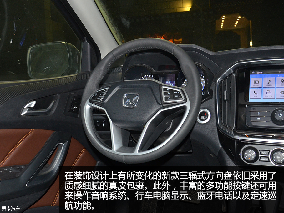 全新江铃驭胜S350