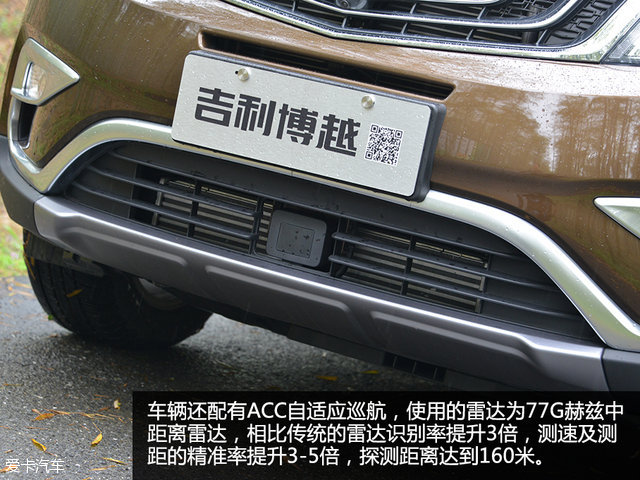 吉利汽车2016款博越 吉利汽车2016款博越