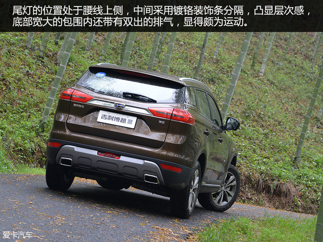 吉利汽车2016款博越 吉利汽车2016款博越