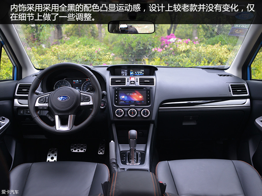 SUBARU XV2012ʽ½йгڲͬϳĽ봴Ԫڹ͡еļ顱һ