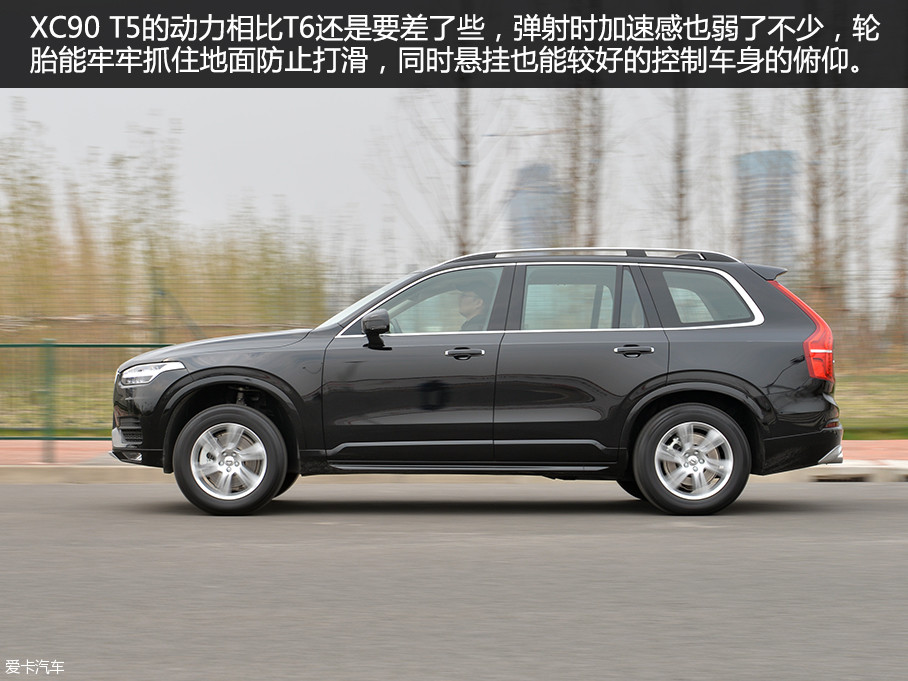  201616գֶֹٷֶȫXC90 T5ݰ泵ʽУ³ƳͣۼΪ68.8-70.48Ԫ