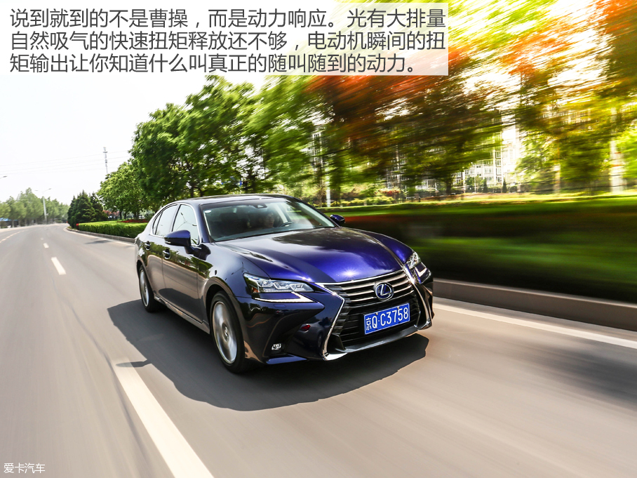 雷克萨斯2016款雷克萨斯GS
