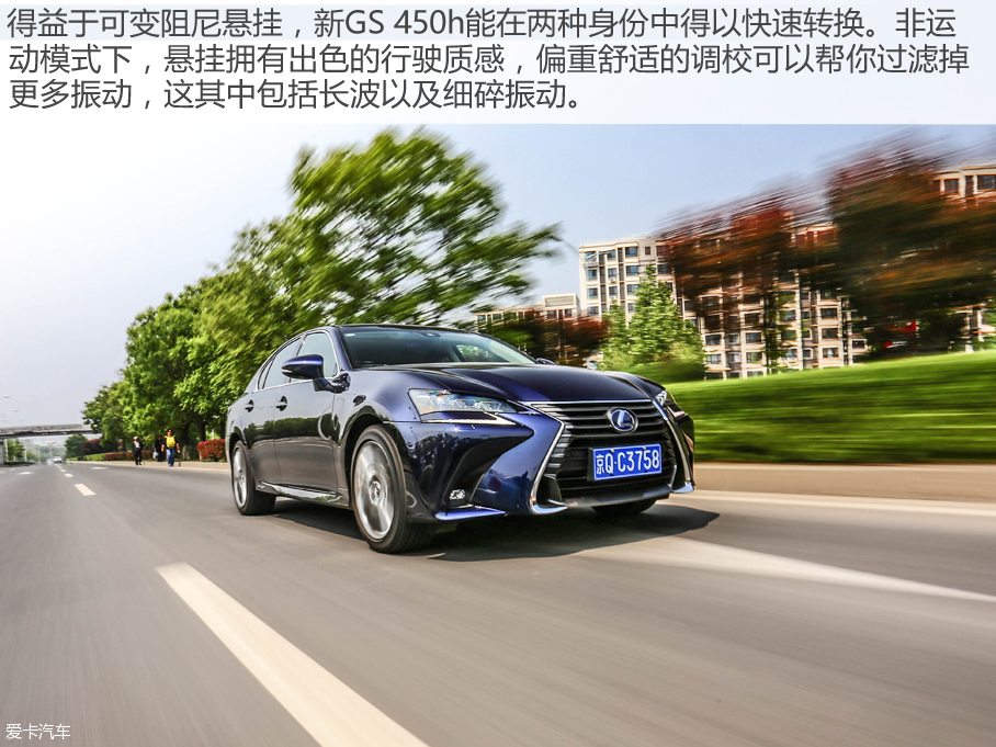 雷克萨斯2016款雷克萨斯GS