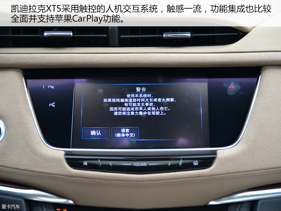 上汽通用凯迪拉克2016款凯迪拉克XT5