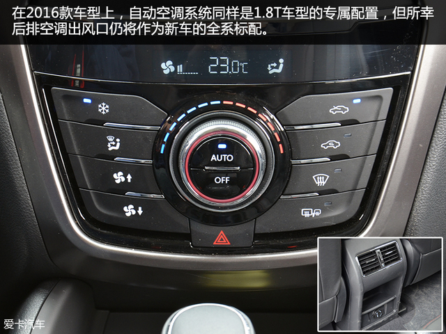 增配不增价爱卡试驾2016款长安cs75