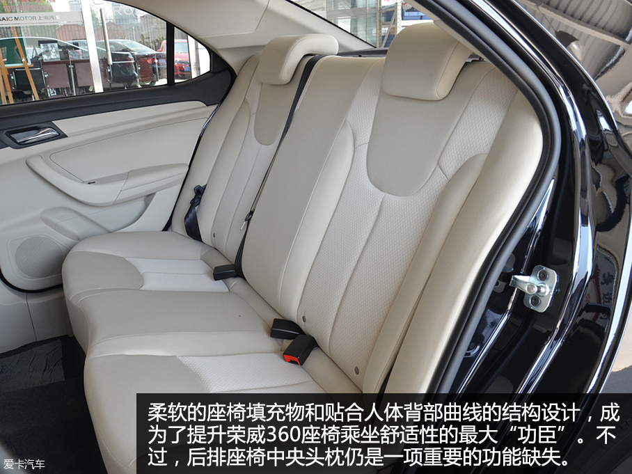 榮威360 1.5L智屏版