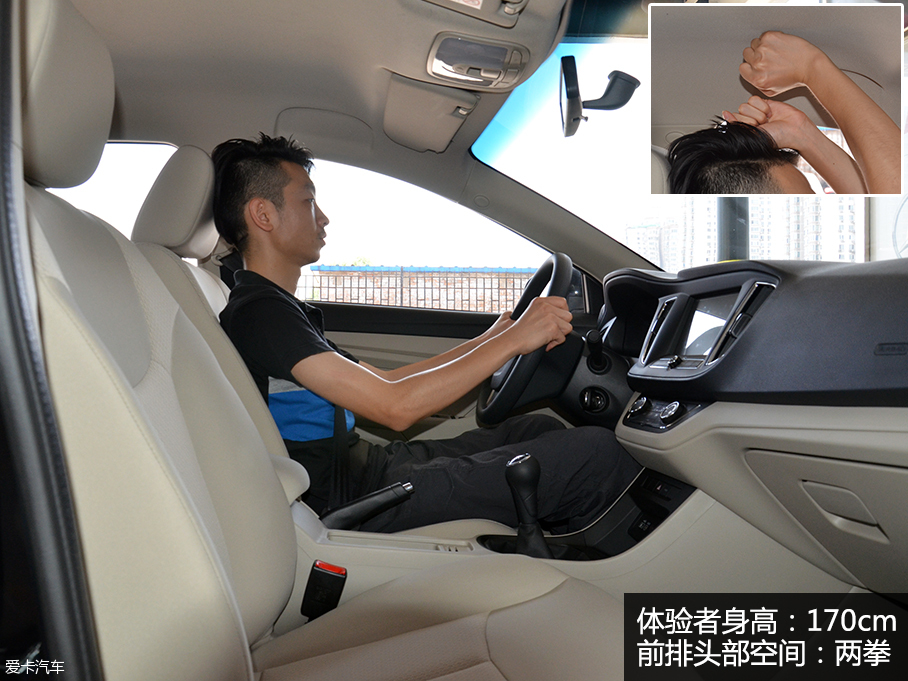 榮威360 1.5L智屏版