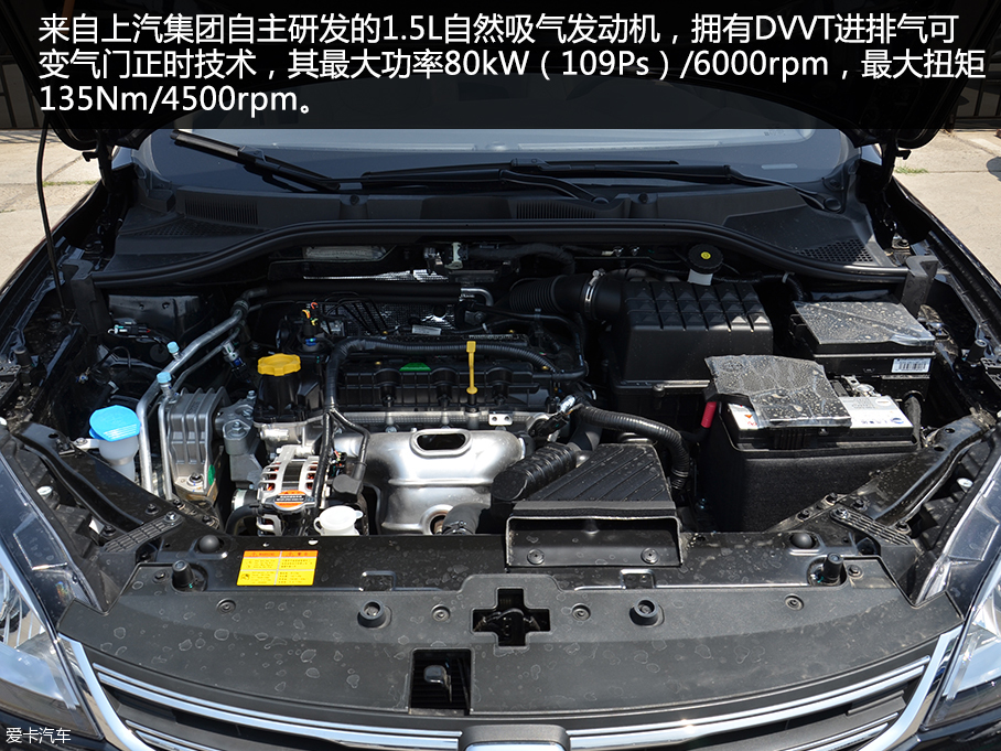 榮威360 1.5L智屏版