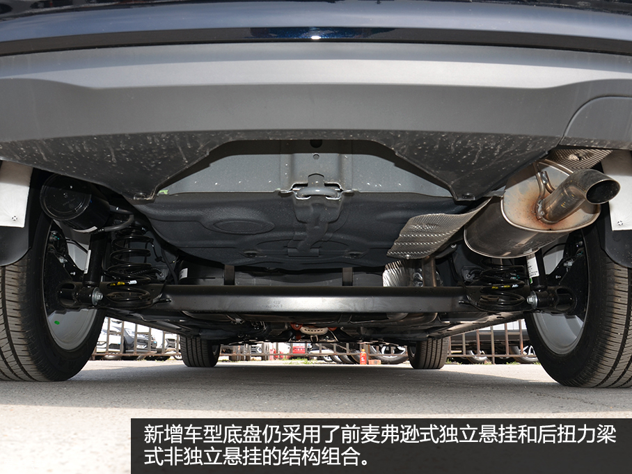 榮威360 1.5L智屏版