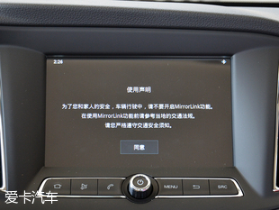 榮威360 1.5L智屏版