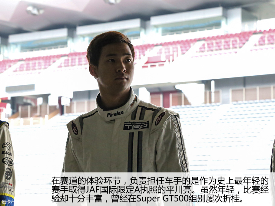 雷克萨斯2015款雷克萨斯RC F