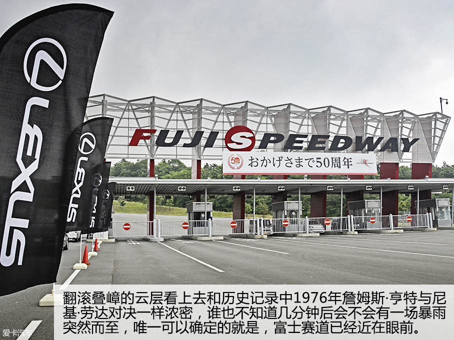 雷克萨斯2015款雷克萨斯RC F