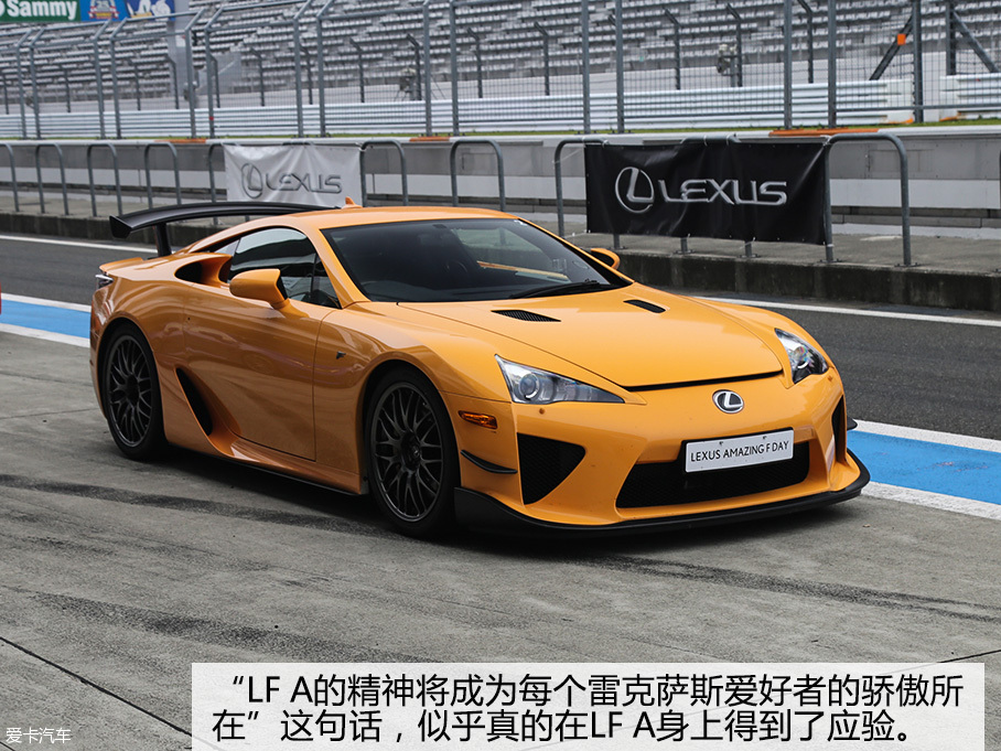 雷克萨斯2015款雷克萨斯RC F