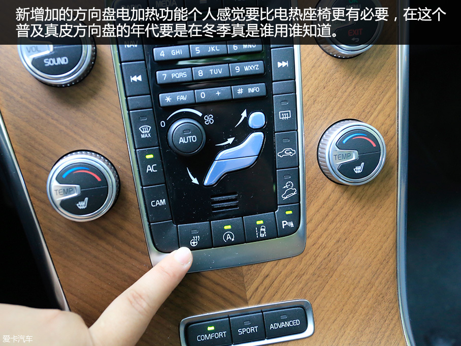 沃尔沃亚太2017款沃尔沃XC60