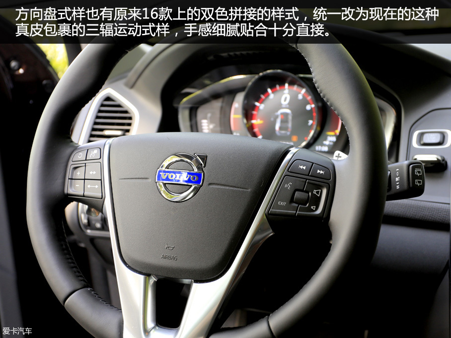 沃尔沃亚太2017款沃尔沃XC60