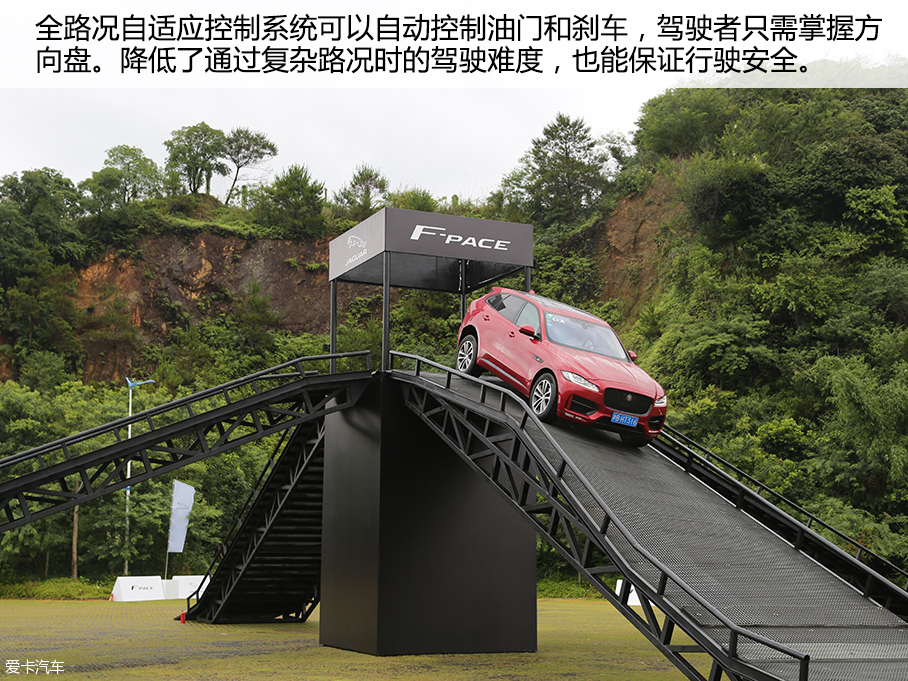 捷豹F-PACE 2.0T R-Sport