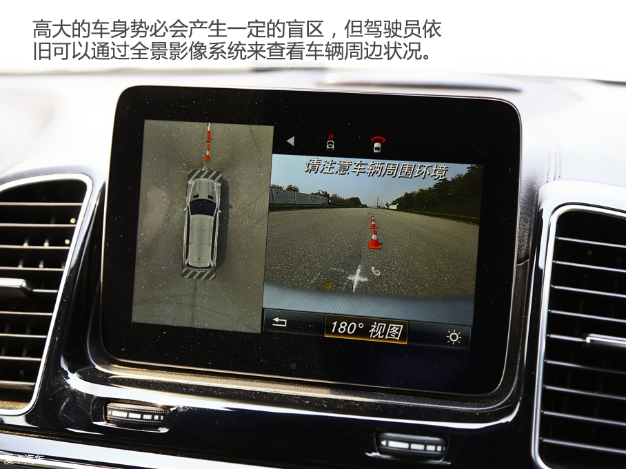 《进击的巨人》番外篇 测试奔驰GLS 500