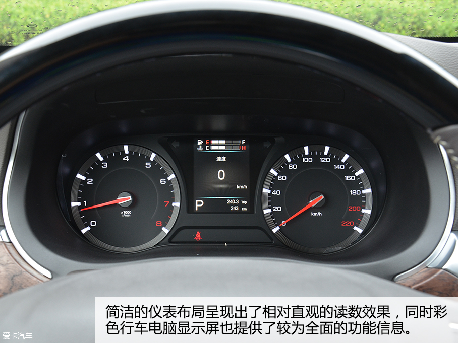 广汽传祺GA8