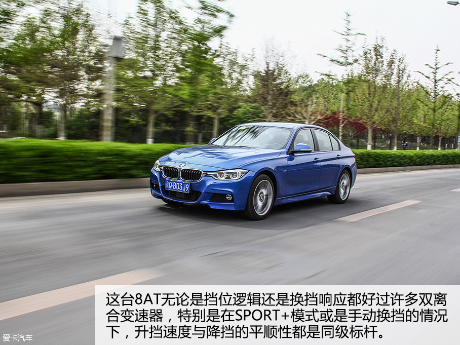 测试宝马328i xDrive 运动型