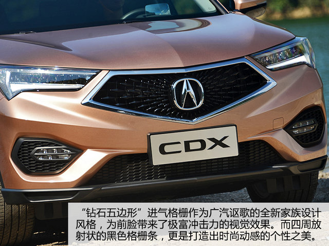 高冷气质下的炙热情怀 试驾广汽讴歌CDX 高冷气质下的炙热情怀 试驾广汽讴歌CDX