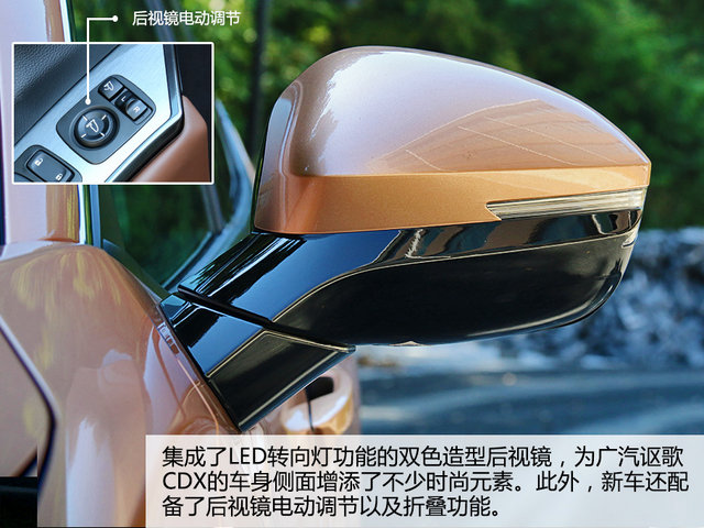 高冷气质下的炙热情怀 试驾广汽讴歌CDX 高冷气质下的炙热情怀 试驾广汽讴歌CDX