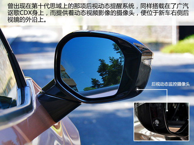 高冷气质下的炙热情怀 试驾广汽讴歌CDX 高冷气质下的炙热情怀 试驾广汽讴歌CDX