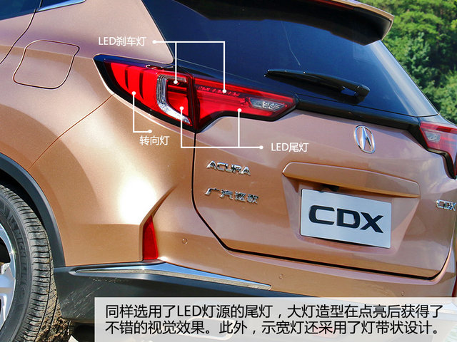 高冷气质下的炙热情怀 试驾广汽讴歌CDX 高冷气质下的炙热情怀 试驾广汽讴歌CDX