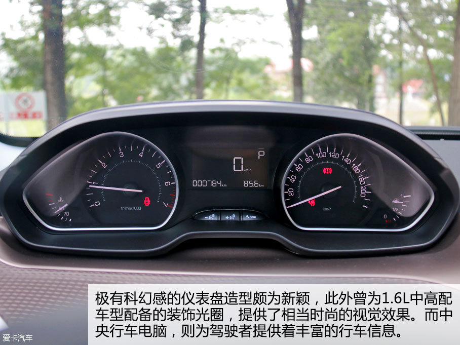 小排量弄潮儿 试驾东风标致2008 1.2THP
