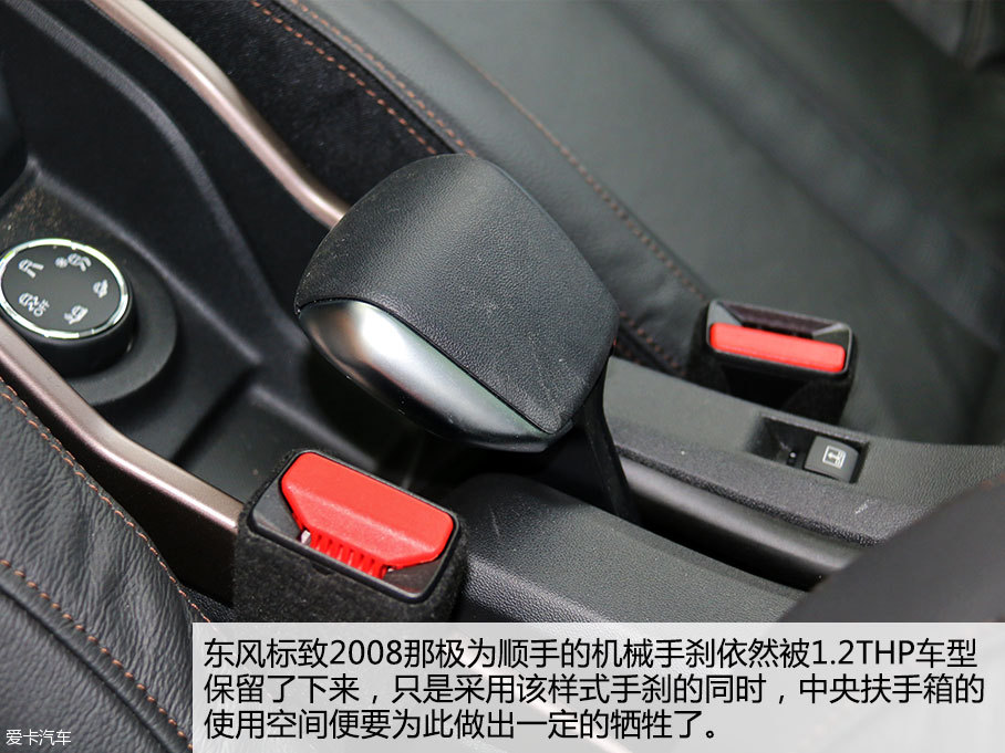 小排量弄潮儿 试驾东风标致2008 1.2THP