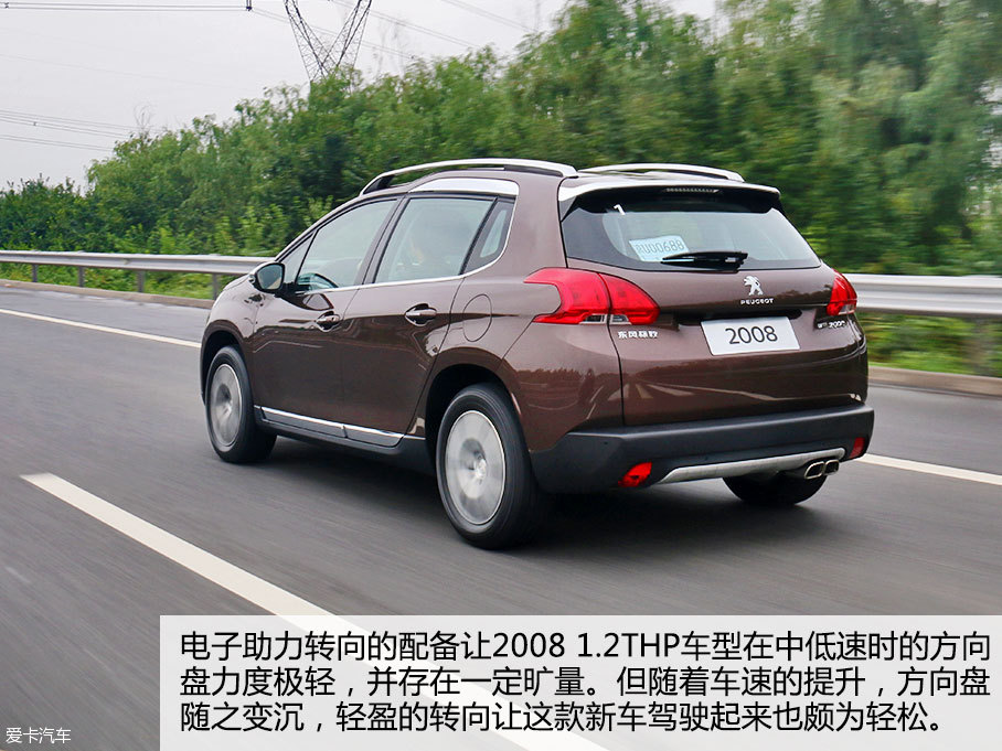 小排量弄潮儿 试驾东风标致2008 1.2THP