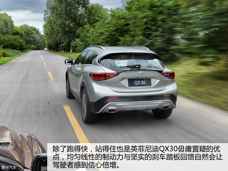 英菲尼迪QX30