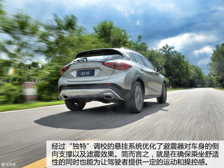 英菲尼迪QX30