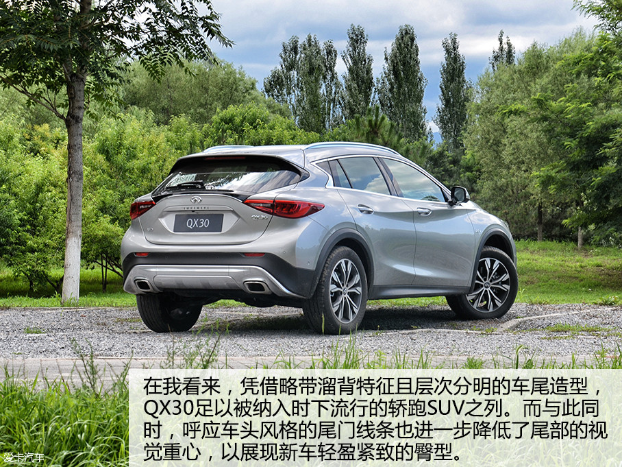 Ӣϵʽǰ̨ո汩һսǵQX30ǻQ30Ӣ׿ͺSUV