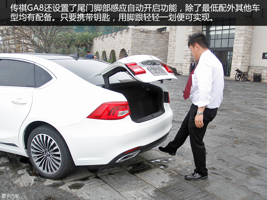 试驾广汽传祺GA8