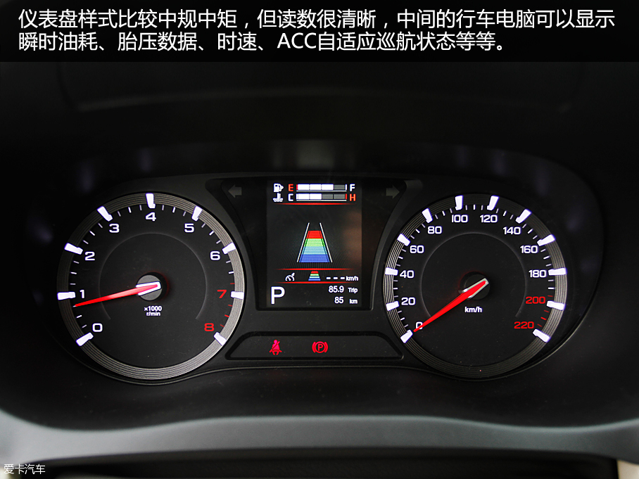 试驾广汽传祺GA8