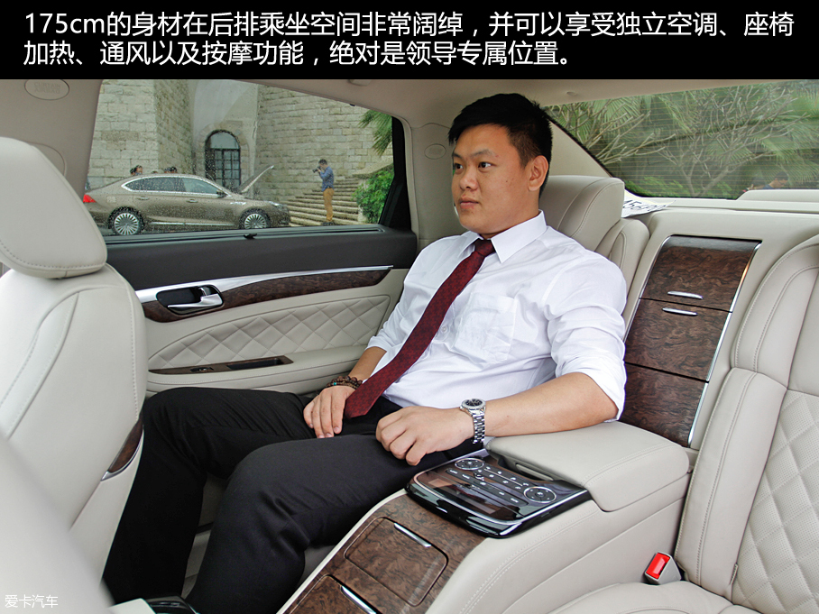 试驾广汽传祺GA8