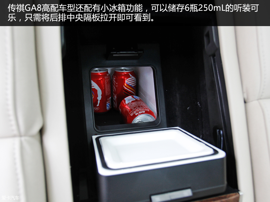 试驾广汽传祺GA8