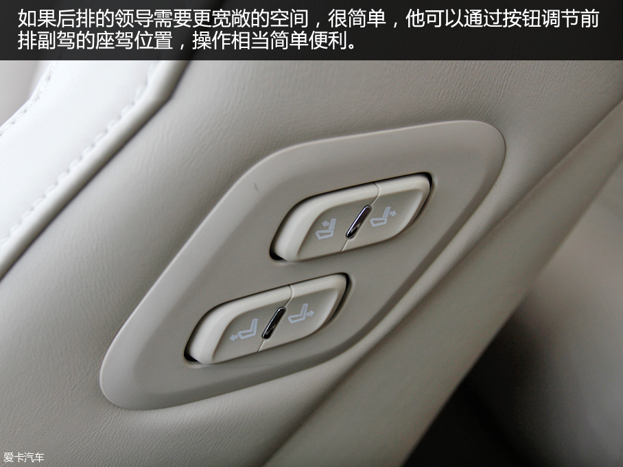 试驾广汽传祺GA8