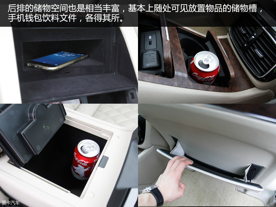 试驾广汽传祺GA8
