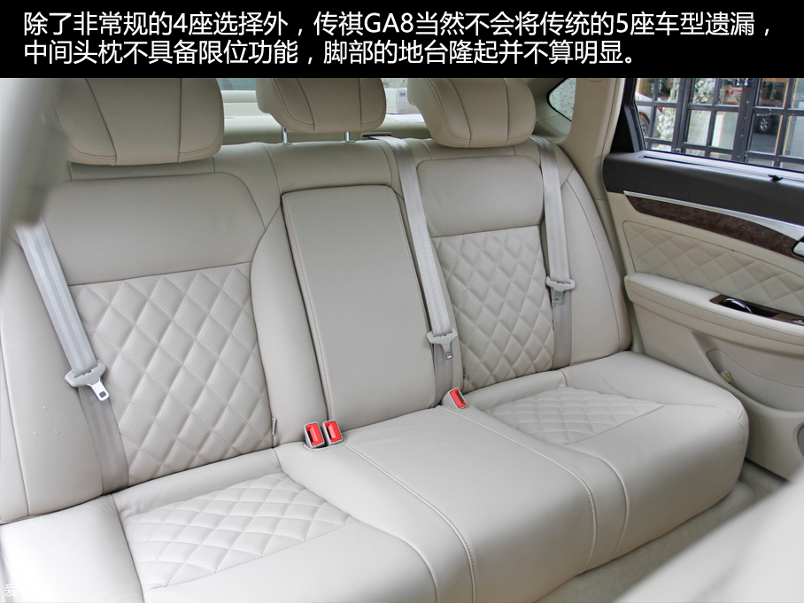 试驾广汽传祺GA8