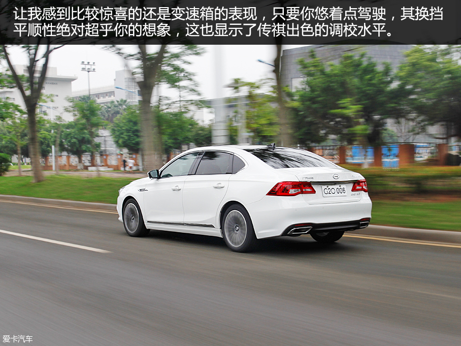 试驾广汽传祺GA8