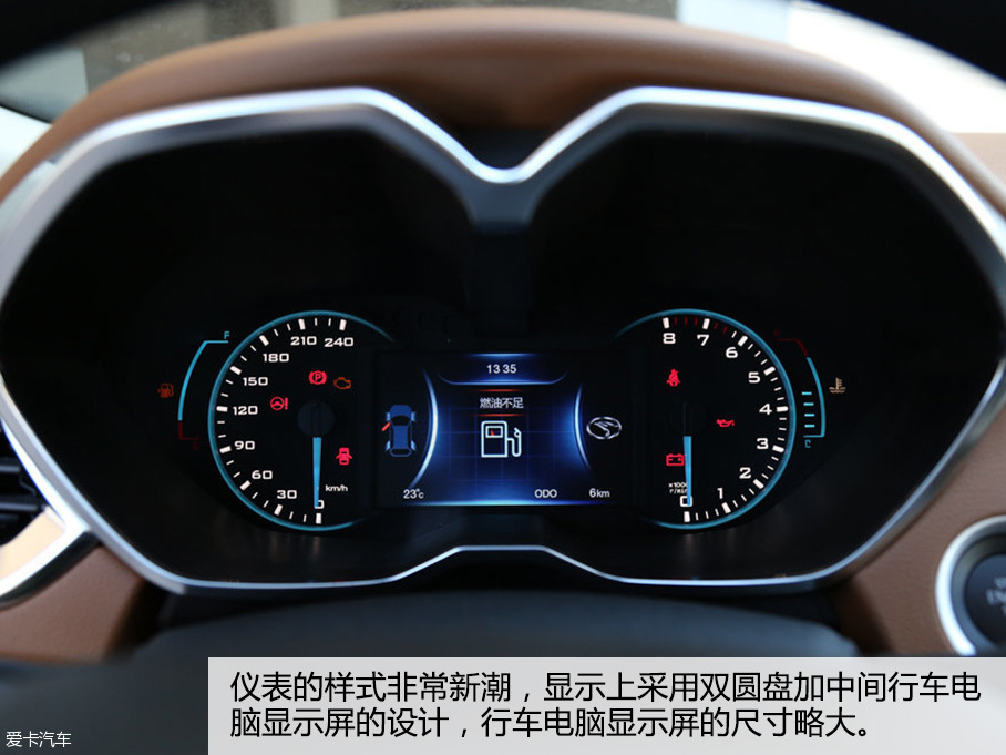 东南汽车2017款东南DX7