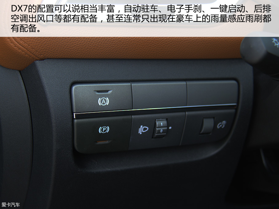 东南汽车2017款东南DX7