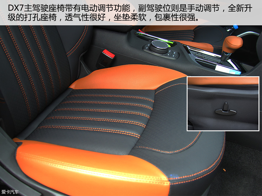 东南汽车2017款东南DX7