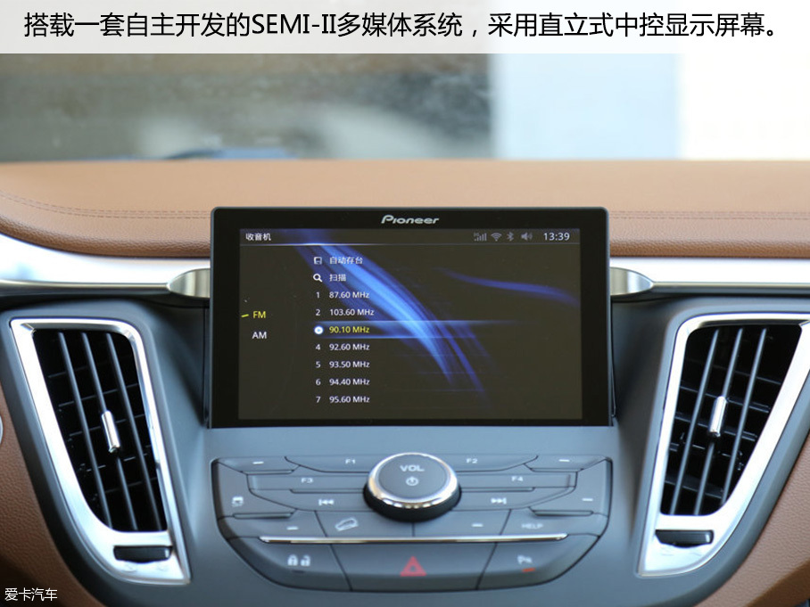 东南汽车2017款东南DX7
