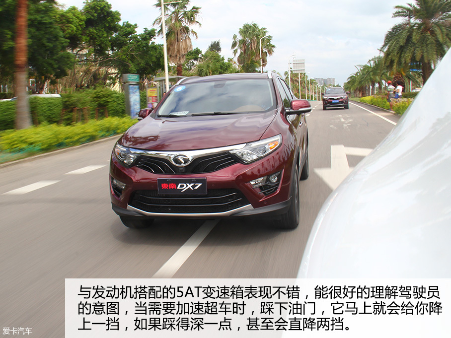 东南汽车2017款东南DX7