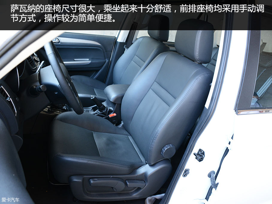 试驾