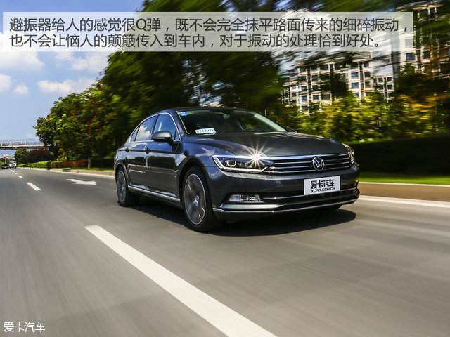 稳中求进 测试一汽-大众全新迈腾380tsi