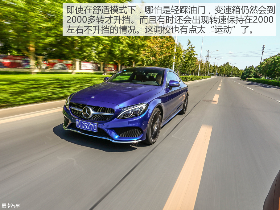 奔驰(进口)2016款奔驰C级Coupe